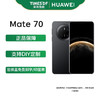 华为Mate70 新品手机 超可靠玄武架构华为鸿蒙智能手机 512GB 曜石黑 12GB+512GB 商品缩略图0