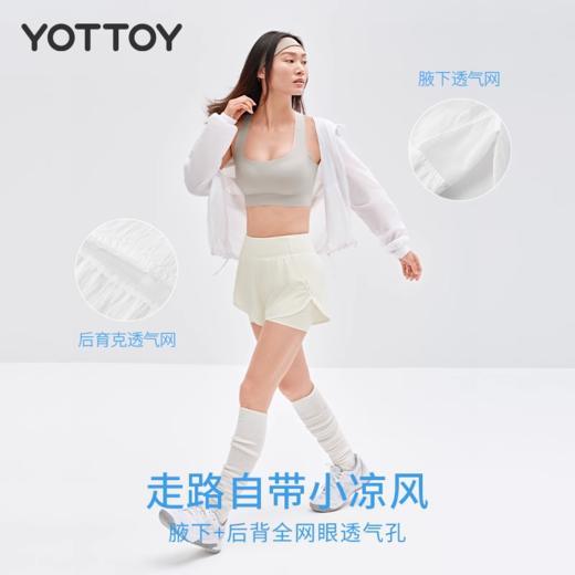 🔥清仓秒杀❗️YOTTOY防晒衣服 女宽松外套 透气运动 女跑步户外健身 商品图2