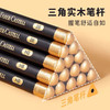 辉柏嘉三角铅笔胜利战队系列/12支入 商品缩略图2