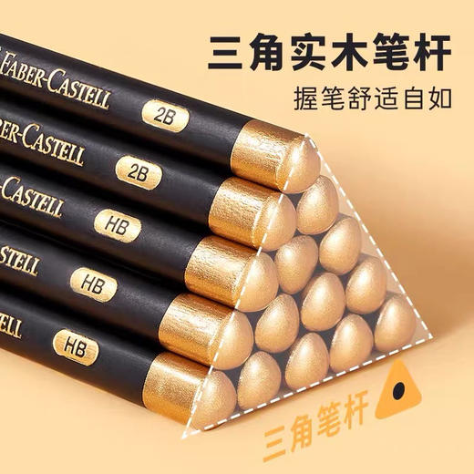 辉柏嘉三角铅笔胜利战队系列/12支入 商品图2