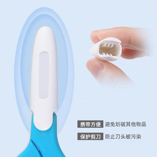 思高1442BC儿童安全剪刀 商品图3