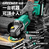 绿林数显锂电无刷角向磨光机24件大功率充电式多功能切割机抛光打磨机 商品缩略图5