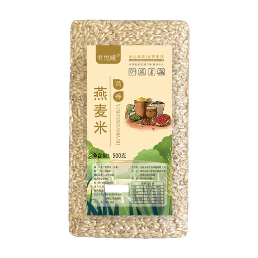 燕麦米五谷杂粮粗粮/米香味美/ 口感香醇 商品图3