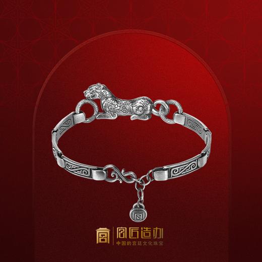 宫匠造办 十朝十美宫镯 战国·平安虎符足银手链 商品图0