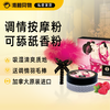 加拿大原装进口SHUNGA春画 调情香体粉 Kissable Massage powder 商品缩略图0