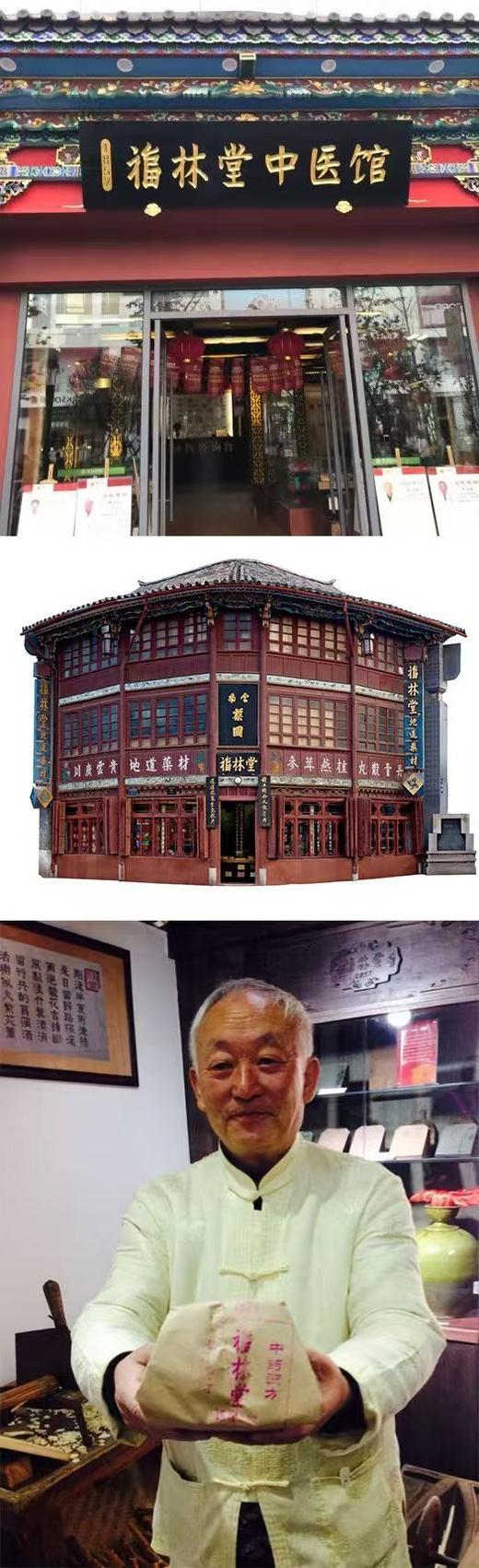 云南临沧正宗黑蜜果冻 商品图4