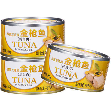 【更适合健身人士的低钠低脂金枪鱼！】鱼家香低钠水浸金枪鱼罐头 寿司沙拉三明治 健身轻食吞拿鱼 即食低脂-QA 商品图4