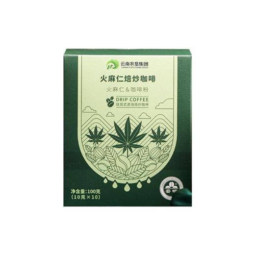 【中国农垦】云啡 焙炒火麻仁挂耳咖啡100g 商品图6