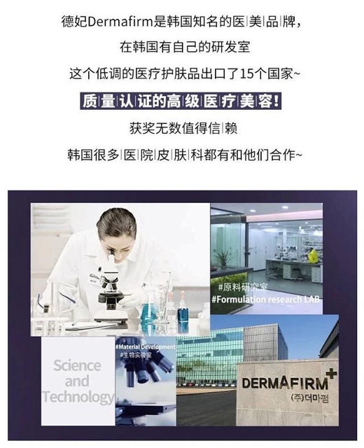 正品韩国德妃防晒霜，美白、隔离、遮瑕三合一！ 26年3月到期，50ml，防晒指数50+。
代购100➕一支，暑假超级大羊毛79两支包邮 商品图10