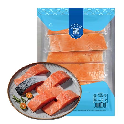 * 【深海日记】 大西洋三文鱼柳 1kg/袋 （鱼块独立包装） 商品图0