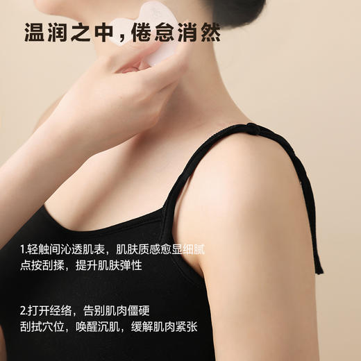 爱慕·nG纽格芙天然白玉刮痧板养生刮板颈部刮痧板疏通经络 商品图2