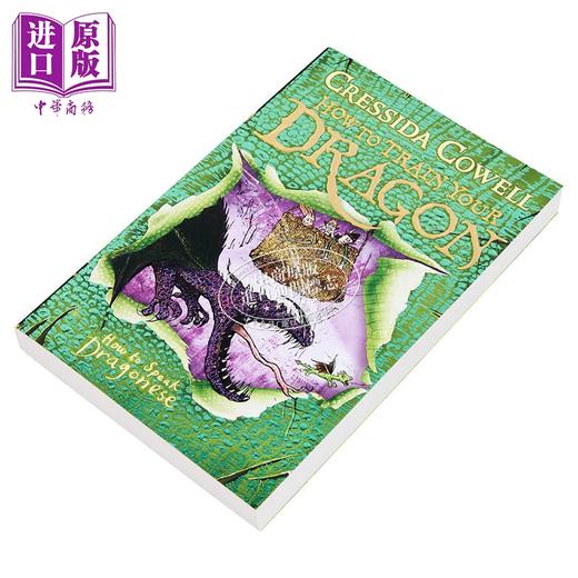【中商原版】驯龙高手原著英版3 英文原版原著小说书籍电影原著 How to Train Your Dragon 驯龙高手龙鳞版 驯龙高手英文版 可搭哈利波特 商品图2