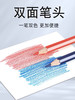 红蓝铅笔/支 商品缩略图1