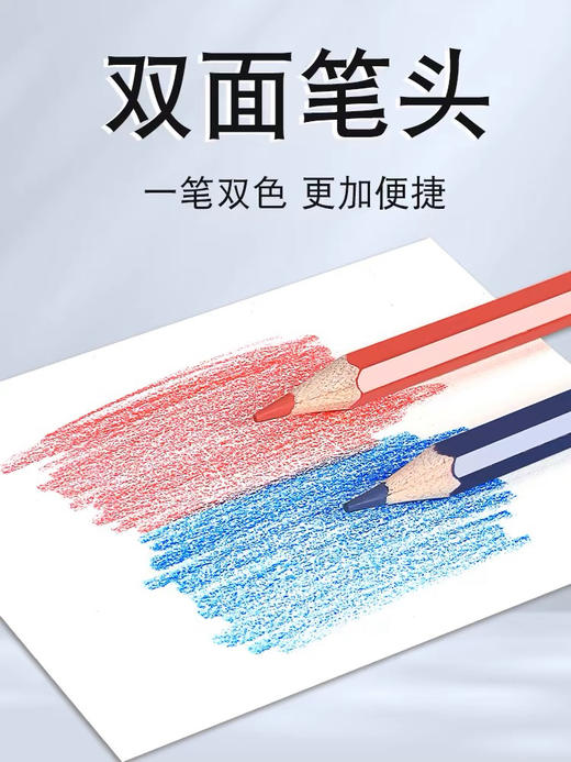 红蓝铅笔/支 商品图1