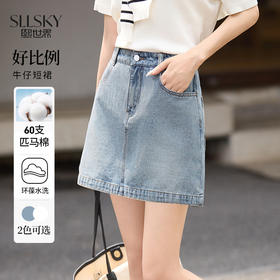 【专属特价】熙世界牛仔半身裙女夏季2025新款百搭高腰显瘦小个子a字包臀短裙