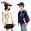 男女童V领长袖卫衣秋季新款安奈儿童装EM531532 商品缩略图1