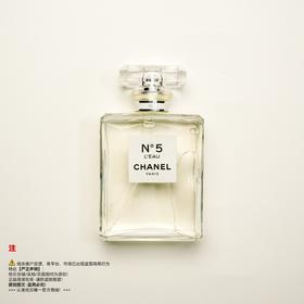 Chanel香奈儿 五号之水香水