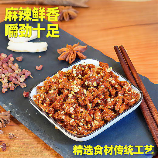 【麻辣鲜香】九匠牛麻辣/烧烤牛肉100g真空包装追剧游戏必备零食 商品图2