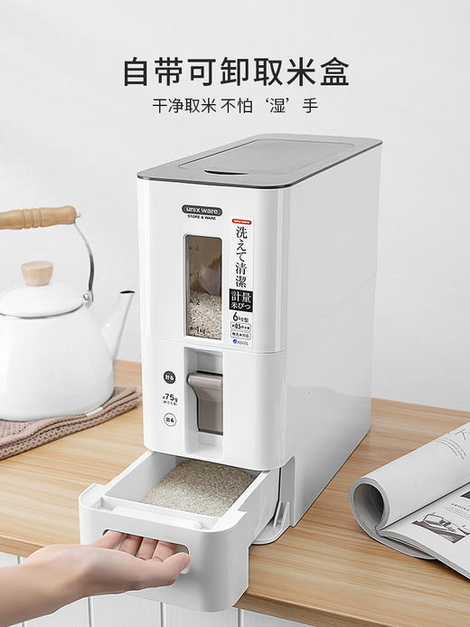 【黑/白/红/6kg/12kg可选】娜家高品质米箱 商品图3