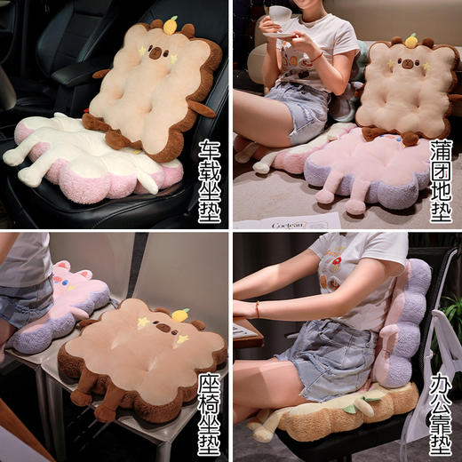 自然醒哈基米萌物饼干坐垫办公室久坐屁垫沙发垫学生宿舍座椅板凳加厚垫子QYL 商品图7