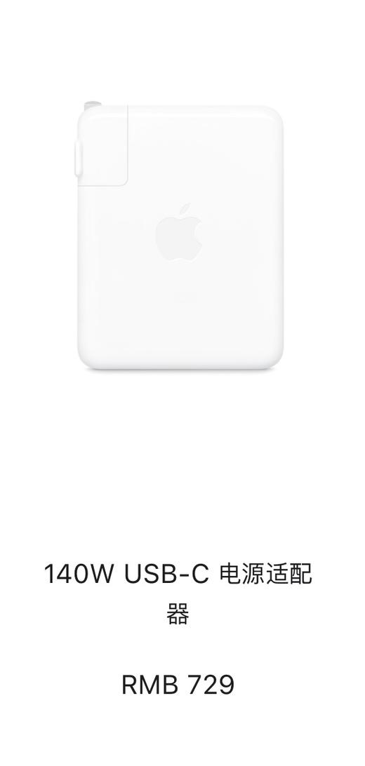 苹果原装拆机未使用：快充头充电线耳机九九新！ 商品图5