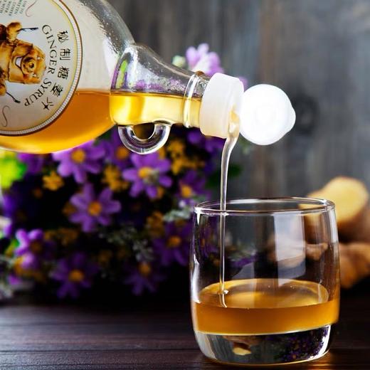 姜健宝浓缩糖姜汁 | 精选山地有机鲜姜 独家蒸煮熬制工艺 纯姜汁姜味浓郁 甜辣适中  冲饮/甜点/烹饪/蘸料 天然调味料 商品图5