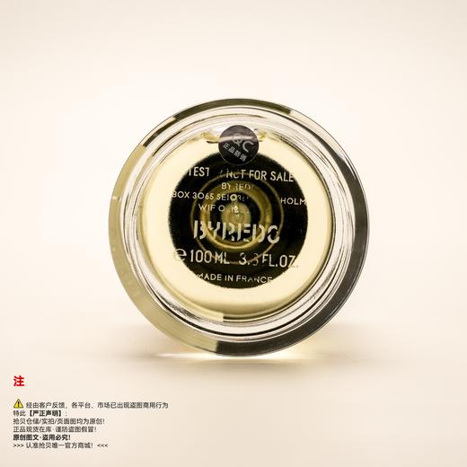 BYREDO百瑞德/柏芮朵 INFLORESCENCE/春日花序香水 商品图3