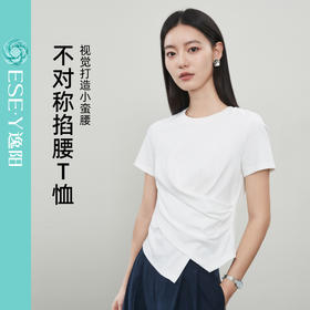 【不对称掐腰T恤】逸阳抗菌正肩收腰显瘦短袖设计感上衣5147
