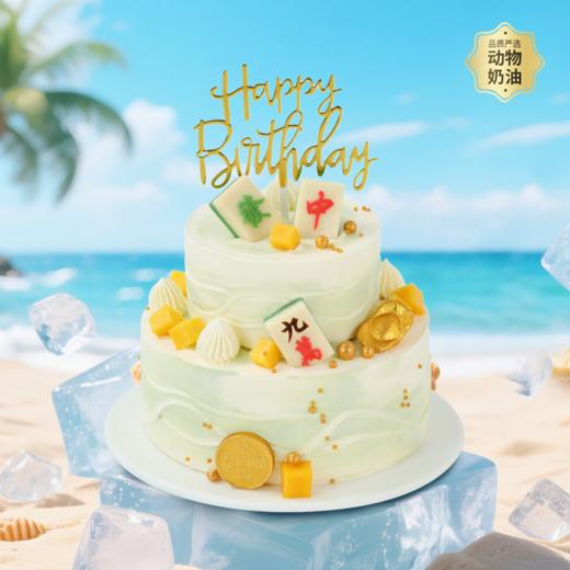 【八方来财冰淇淋蛋糕】6+4英寸双层冰淇淋蛋糕，甄选伊利牧场生牛乳冰淇淋，八方财源滚滚来，一口冰凉沁心脾！ 把盛夏的清凉和整年的好运，一口接住！（重庆幸福西饼） 商品图0