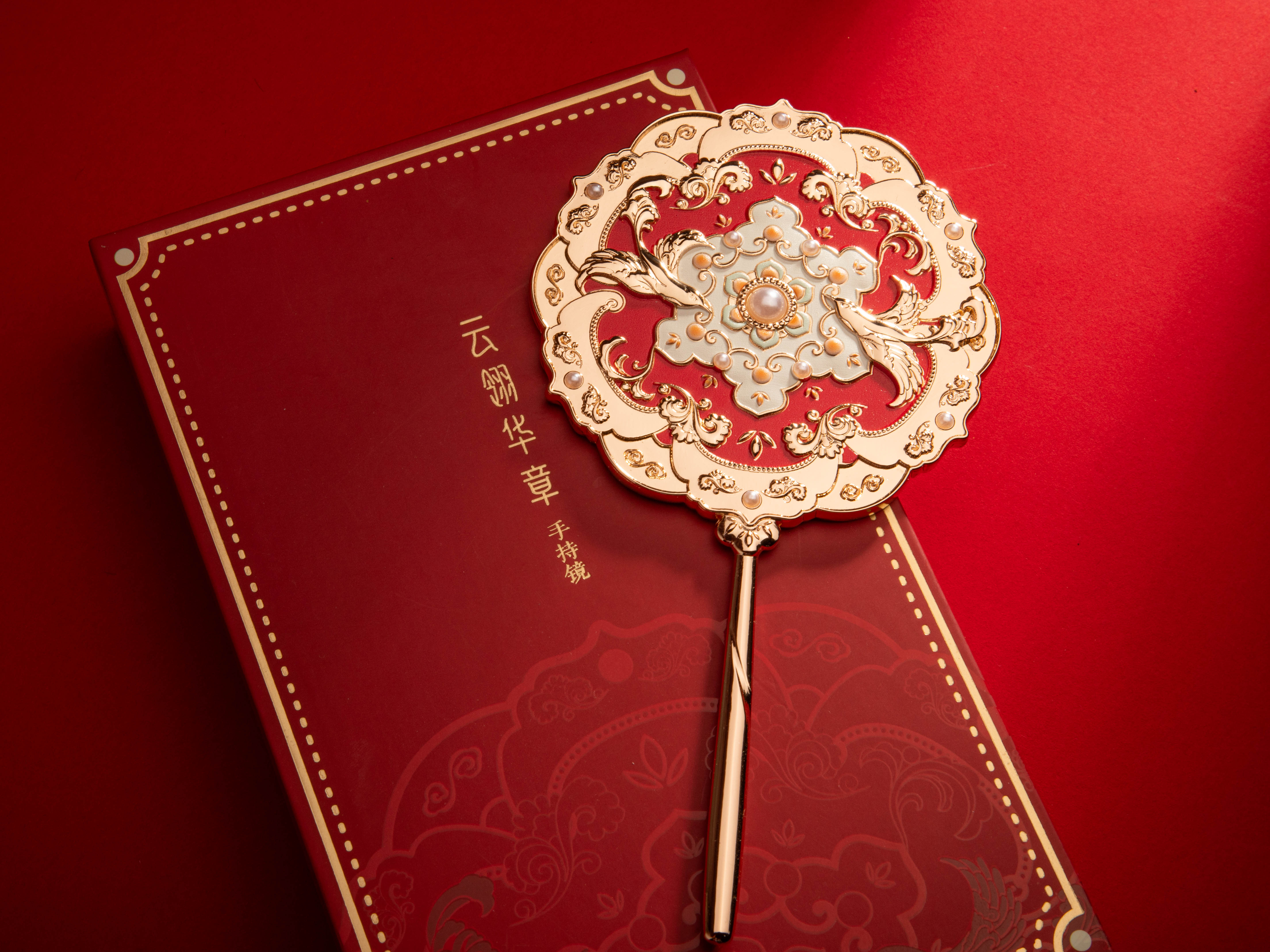 云翎华章手持镜