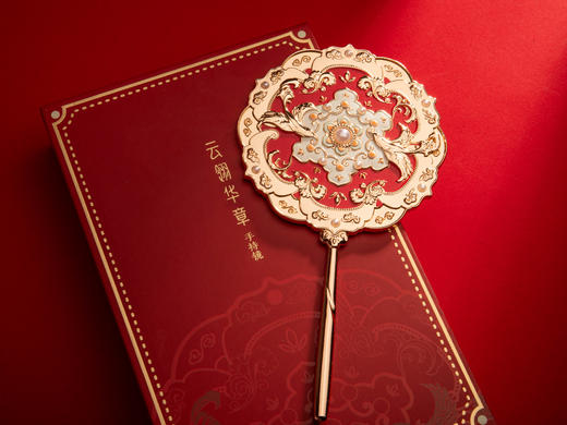云翎华章手持镜 商品图0