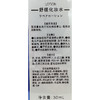 娇本舒缓保湿化妆水 商品缩略图6