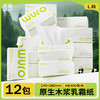 无染云柔益生菌保湿抽纸100抽4包/12包 商品缩略图0