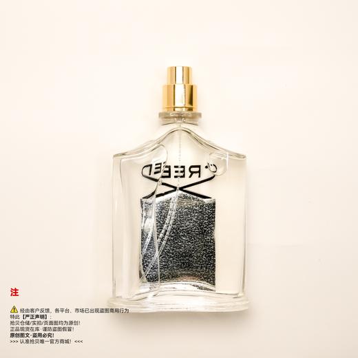 CREED信仰 皇家/皇室乌木/尊贵沉香香水 商品图1