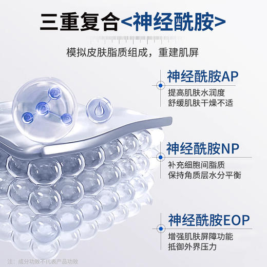 娇本舒缓保湿化妆水 商品图3