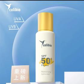 嘉莉比奥保湿精华防晒乳