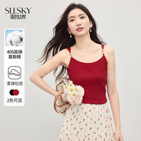 【周末秒杀】熙世界2025新款复古港风串珠肩带背心女夏季内搭红色无袖吊带上衣