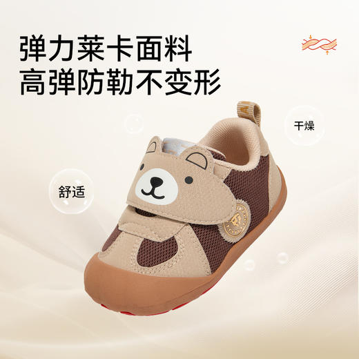 泰兰尼斯101秋季新款男宝宝步前鞋女童婴幼儿赤足鞋子防滑机能鞋T24B5C7409 商品图4