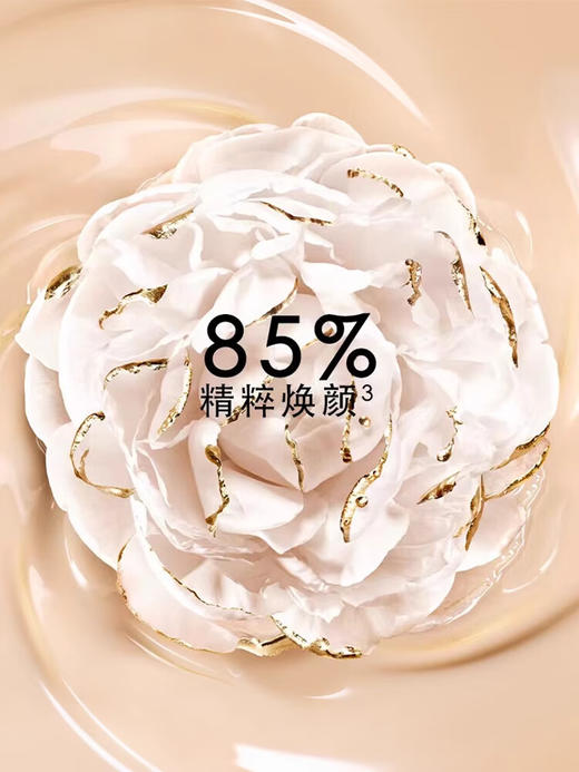 娇兰（Guerlain）金钻修颜粉底液1N(光泽透亮)35ml防晒遮瑕化妆品生日礼物 商品图2