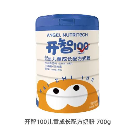 点赞优生活-儿童成长套餐 商品图2
