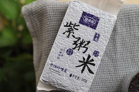 云端的味道——离天空最近的云南紫米