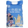 家有粮园七色糙米 2.5kg/袋 商品缩略图0
