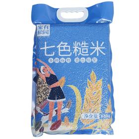 家有粮园七色糙米 2.5kg/袋