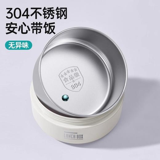 【Maynos304不锈钢保温饭盒三件套】 一格一味荤素搭配 不串味更美味 商品图2