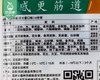元加拌面（花生酱味）/1包（1.3kg，内含10小份）生产日期：4月16日左右 商品缩略图4