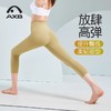 爱暇步夏季薄款健身瑜伽裤七分女紧身运动外穿跑步高腰提臀瑜伽服X9285NS 商品缩略图2