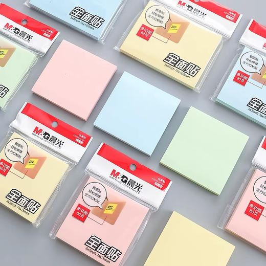 晨光YS-153全面贴（颜色随机） 商品图0