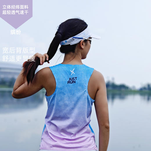 缤纷贴胶超轻速干透气网格宽肩宽背运动背心女马拉松越野跑步 商品图2