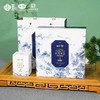 【2025绿茶】五峰绿茶采花毛尖 明前贡芽青花瓷礼盒160g 商品缩略图0