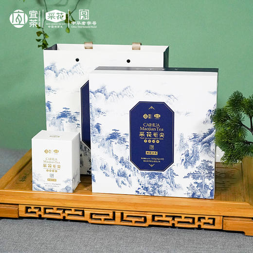 【2025绿茶】五峰绿茶采花毛尖 明前贡芽青花瓷礼盒160g 商品图0